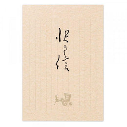 文具