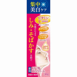 身體護理