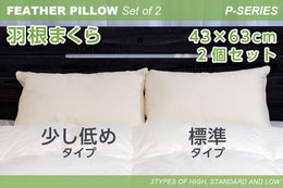 家居用品