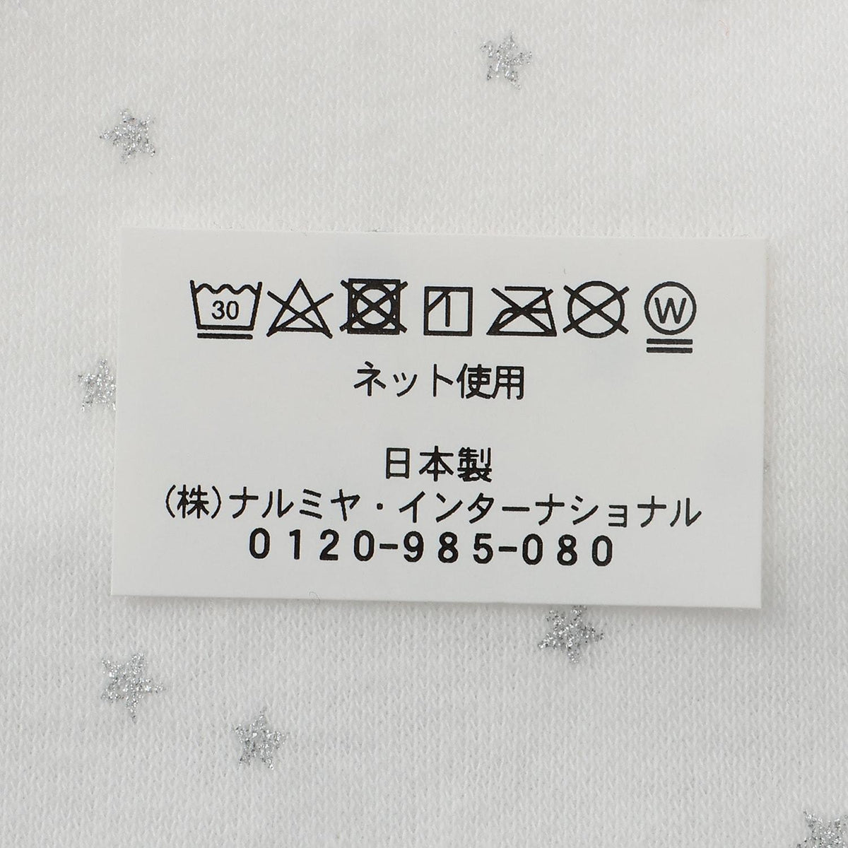 172592154