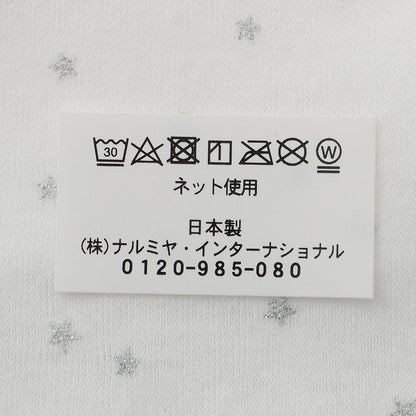 172592154