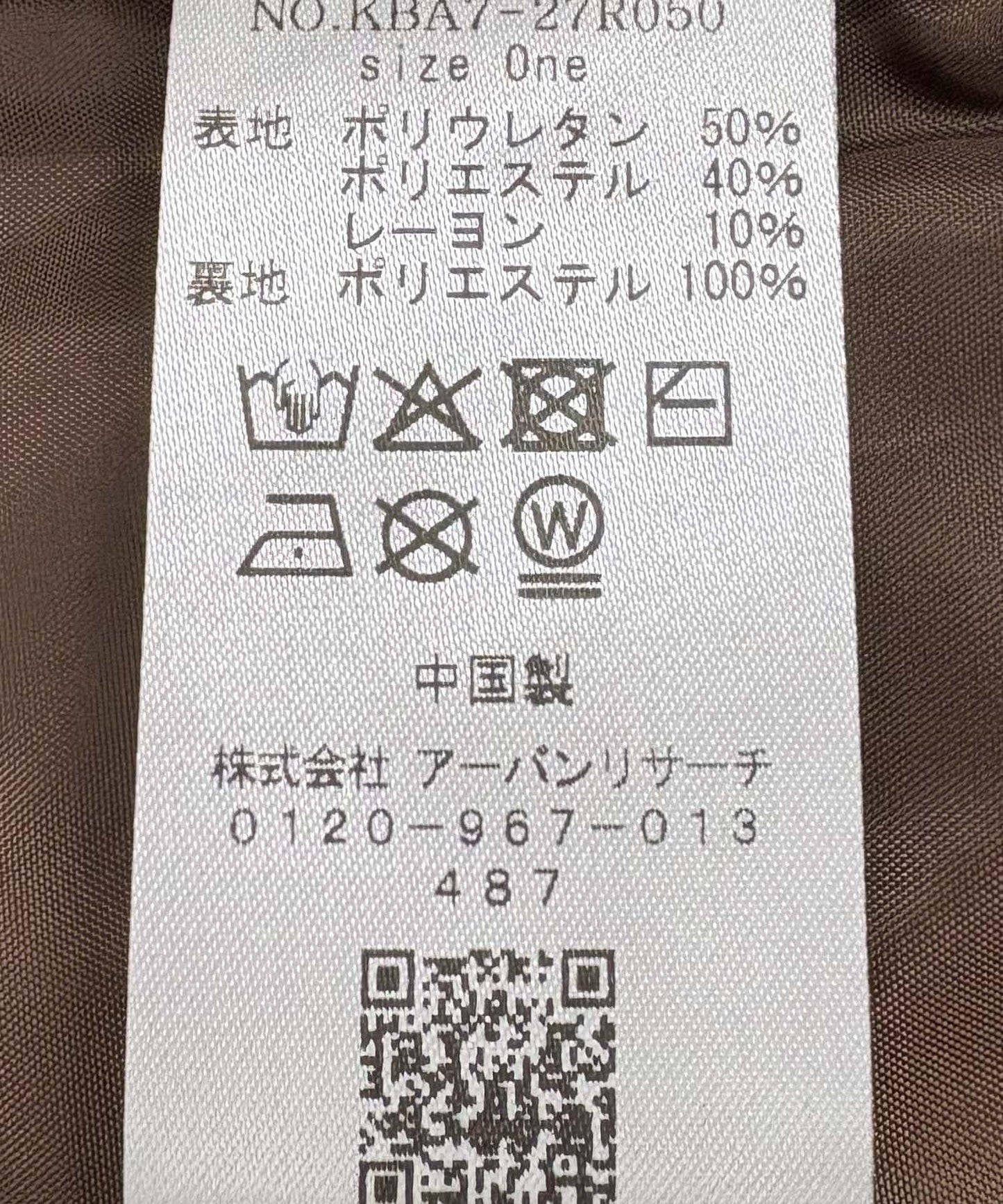 165801432