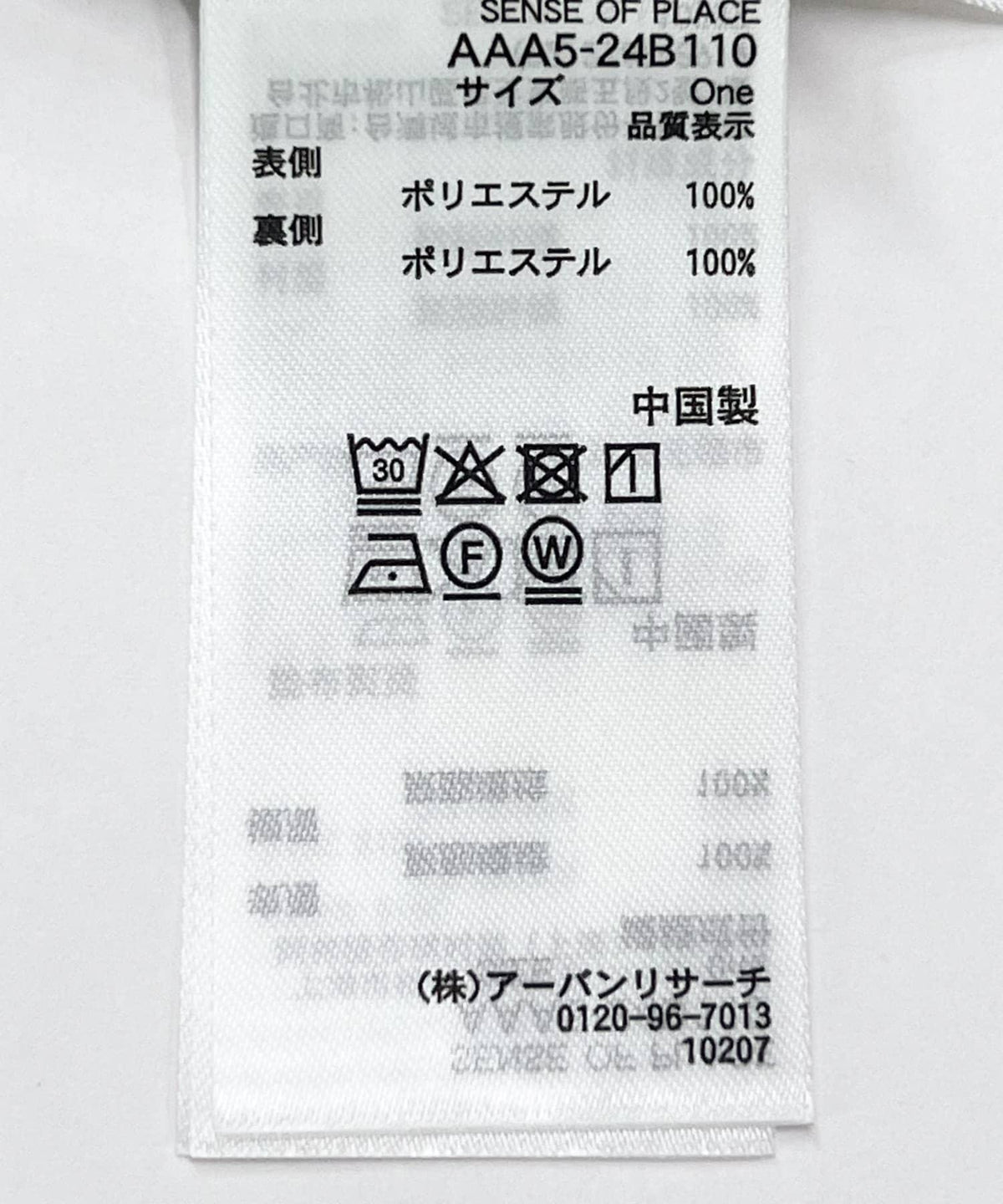 269430266