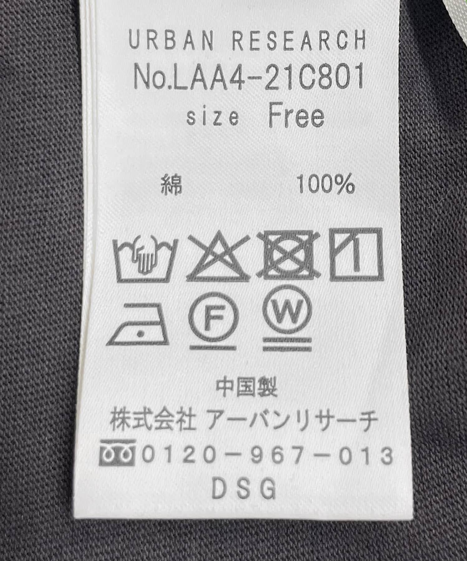 157073545