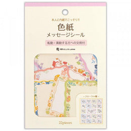 角色周邊