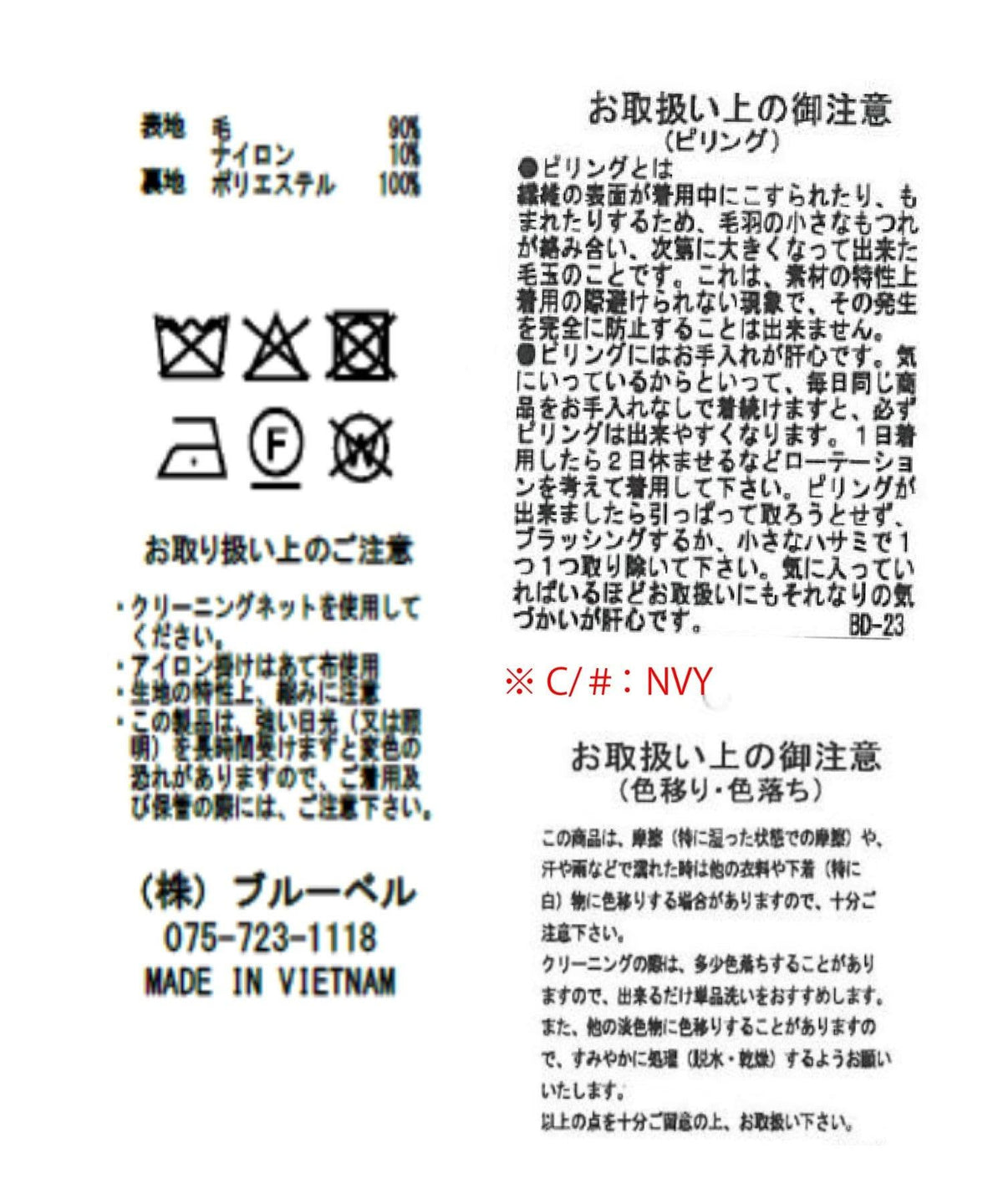 172605989