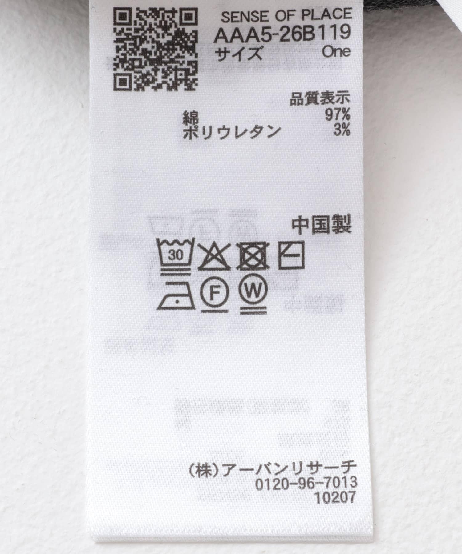 269438366