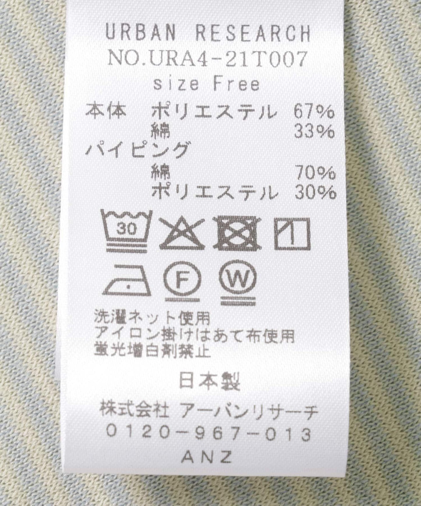 166189714