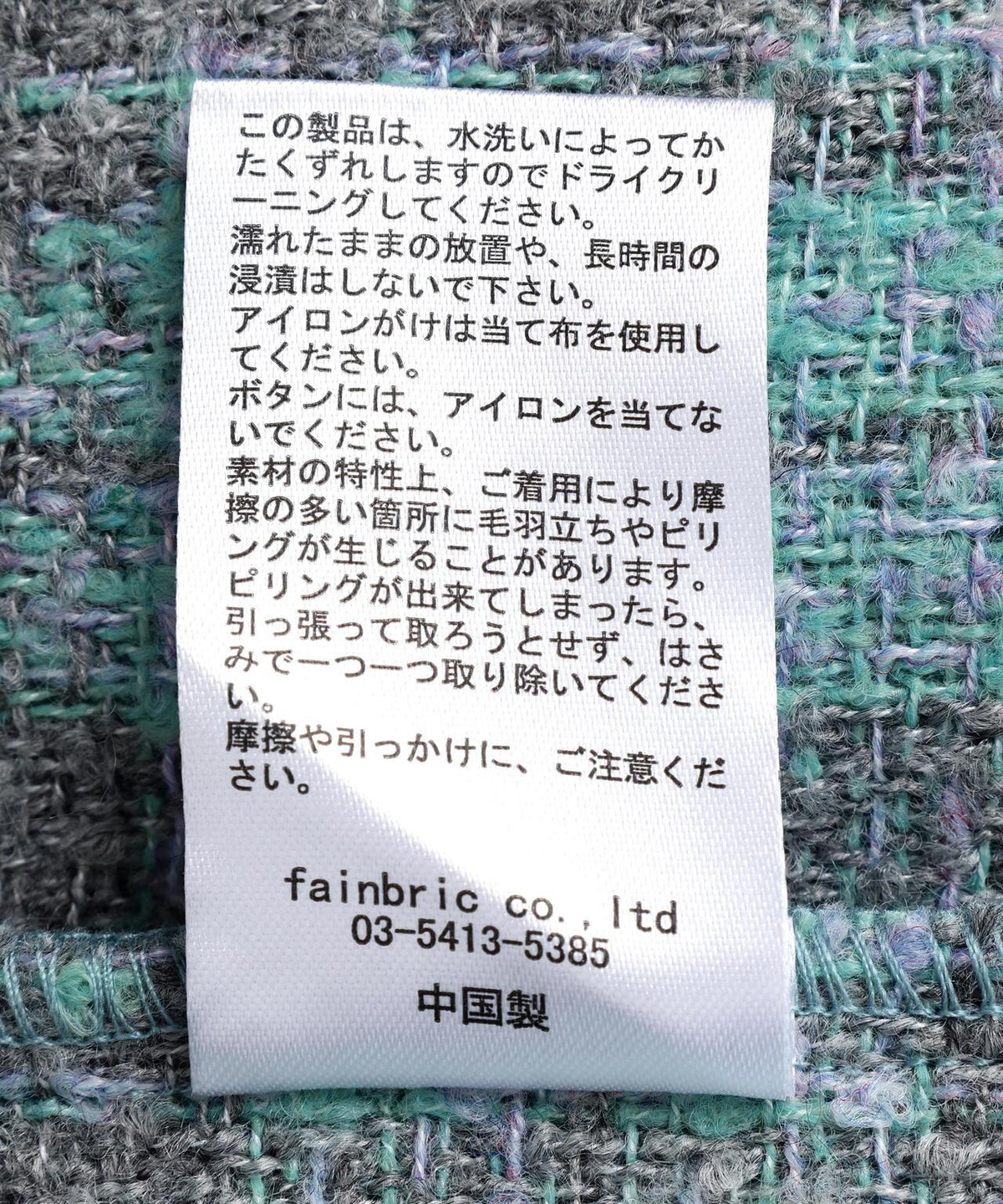 174266348
