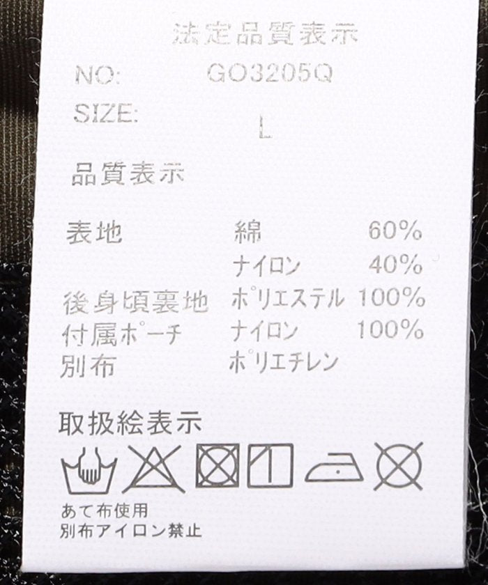 97058545