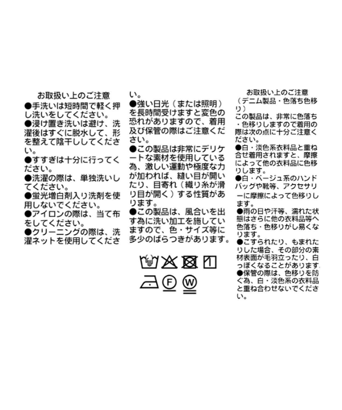 173238620