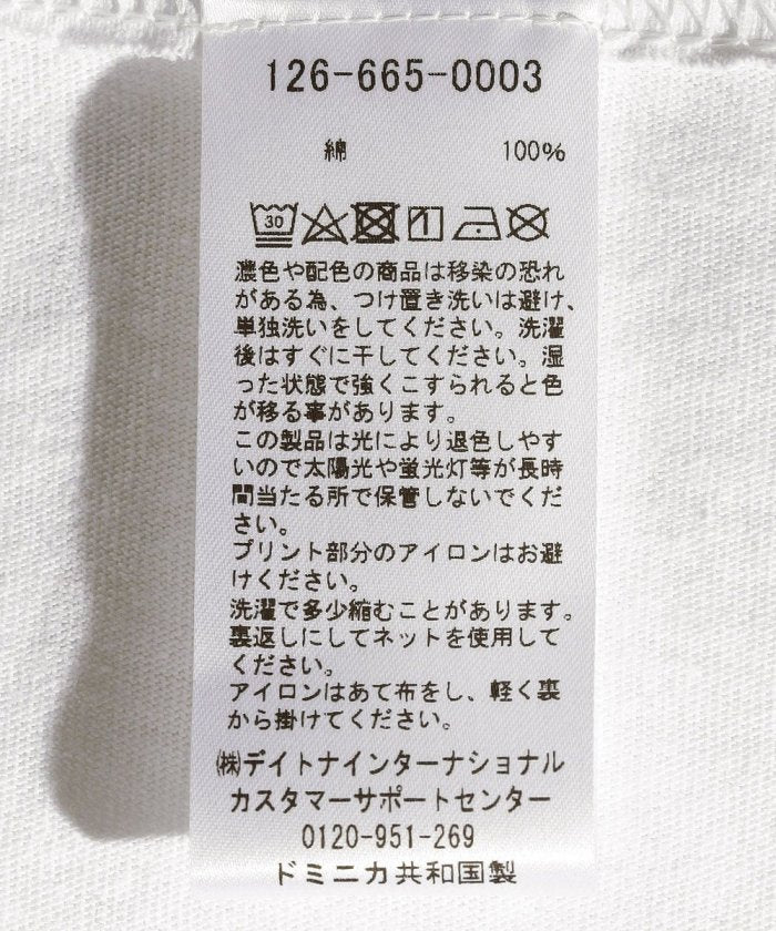 92428705
