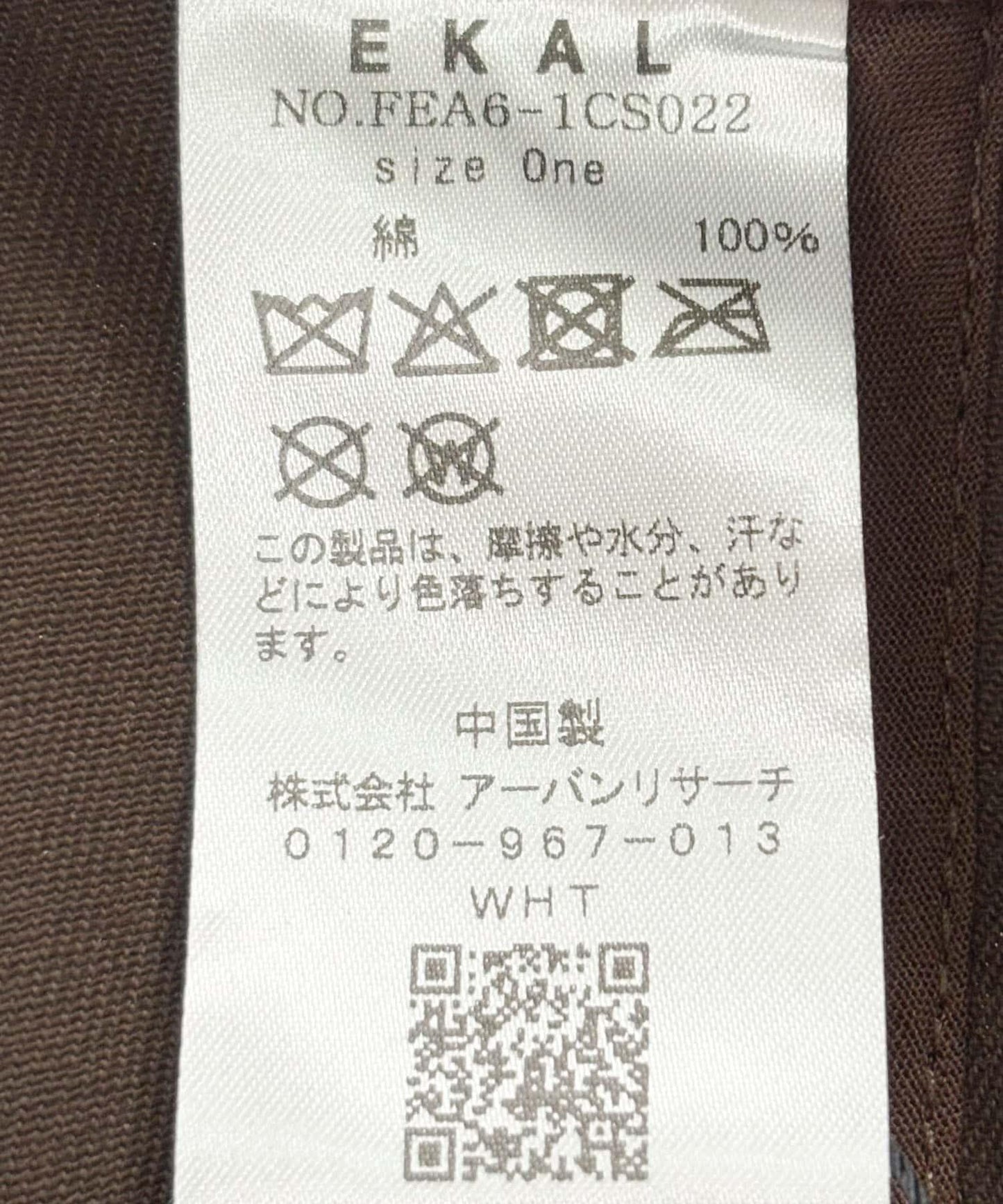 162605433