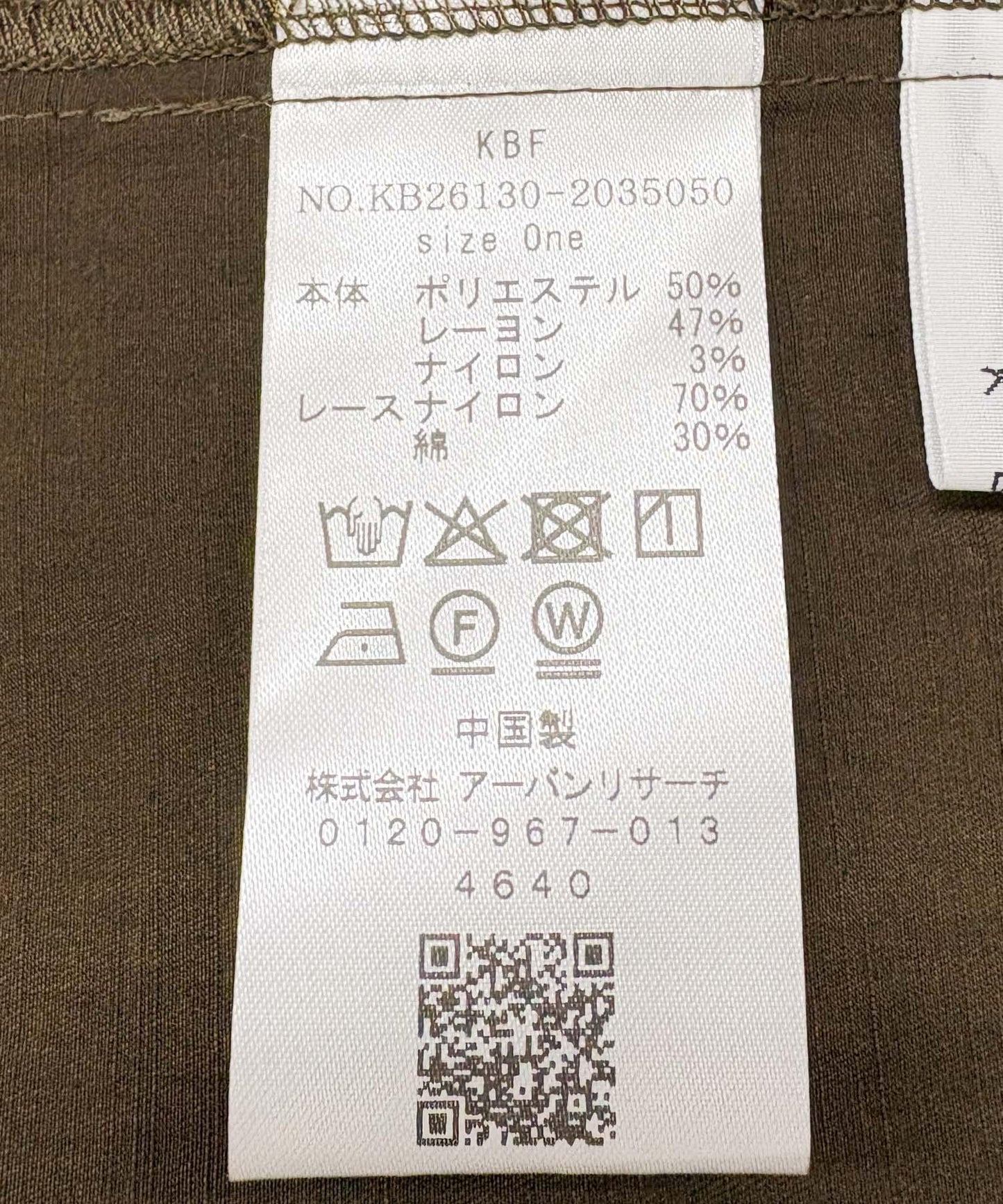 168519758