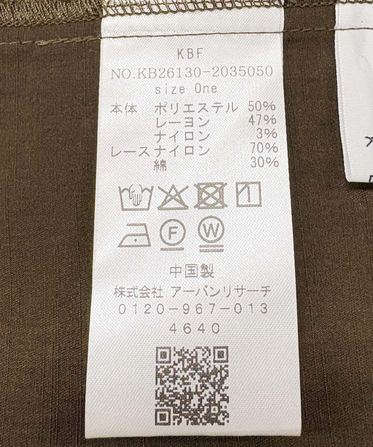 168519758