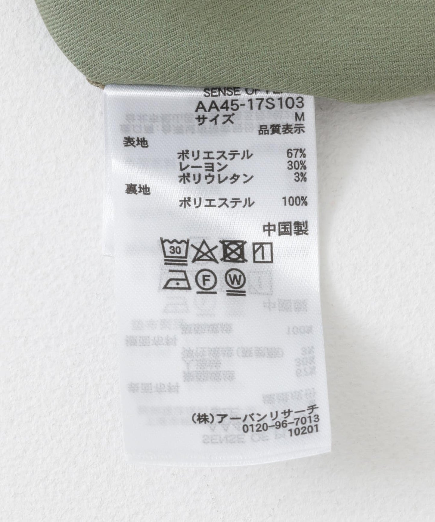 125125390