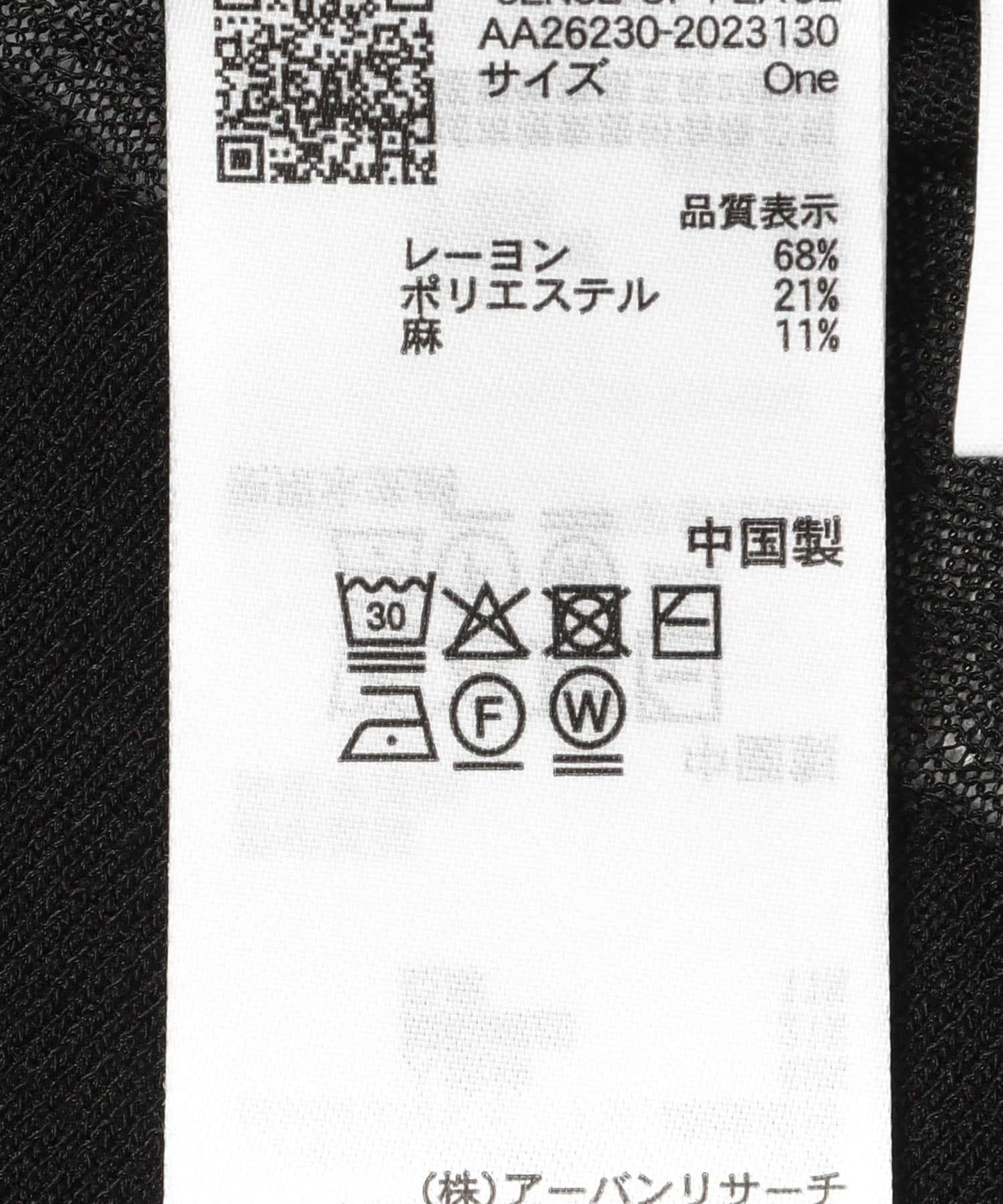 294034324