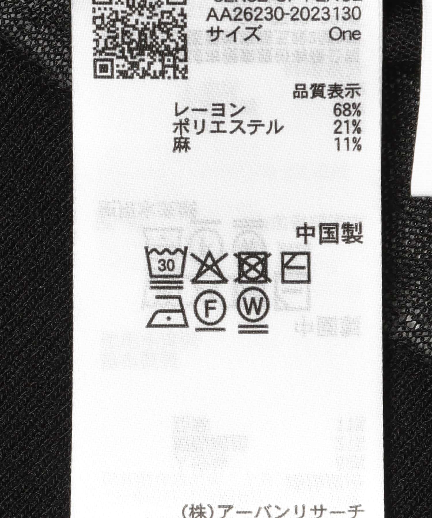 294034324