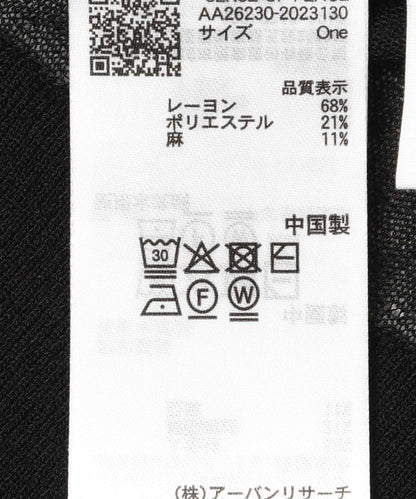 294034324