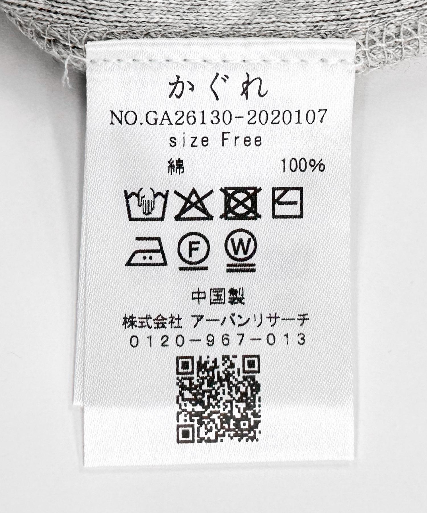 282107302