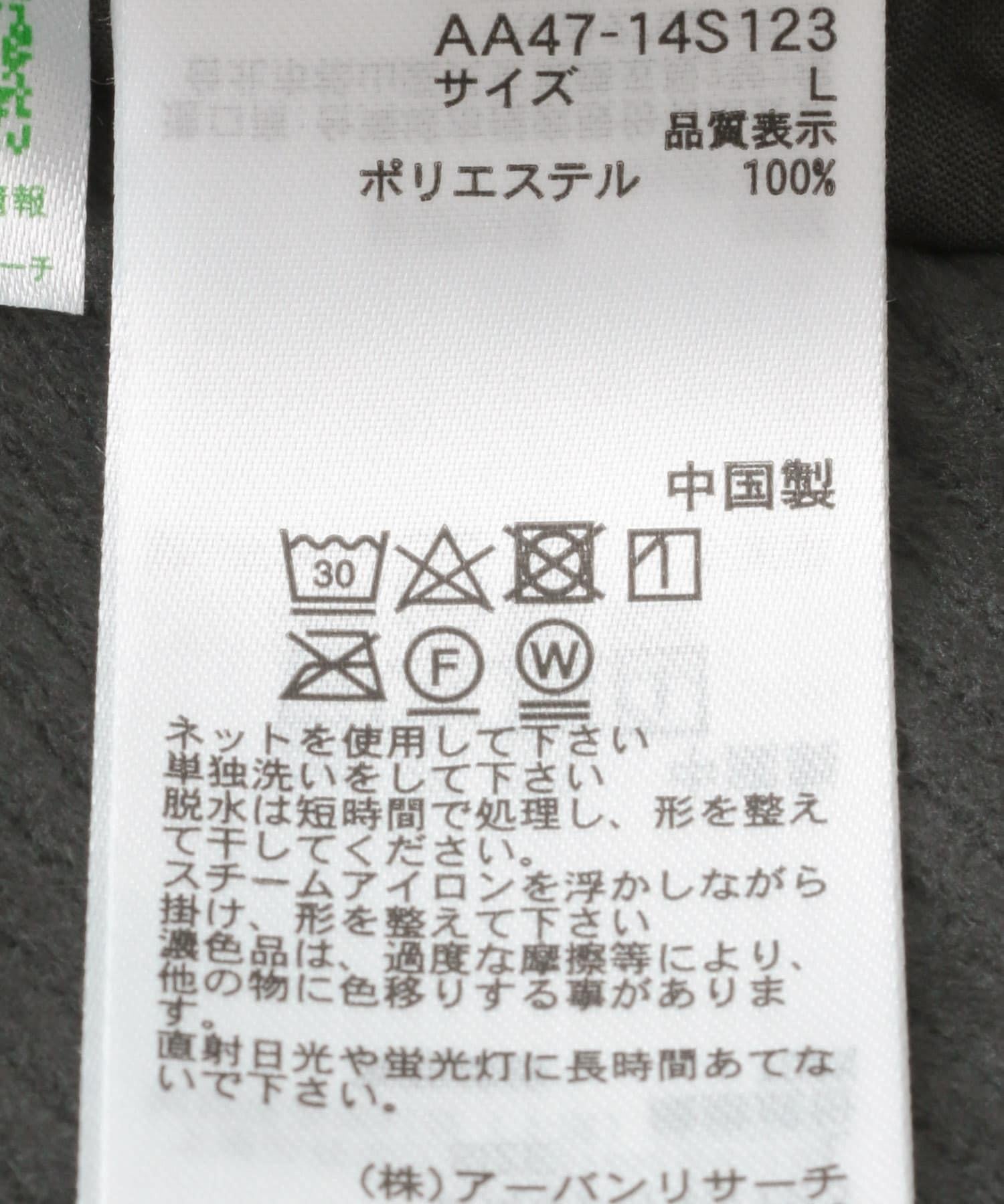 145452603