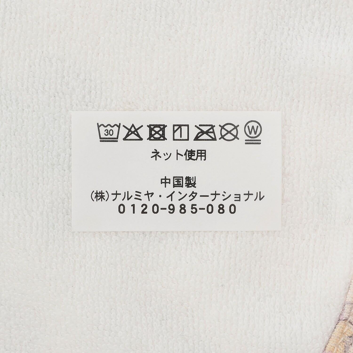 173049612