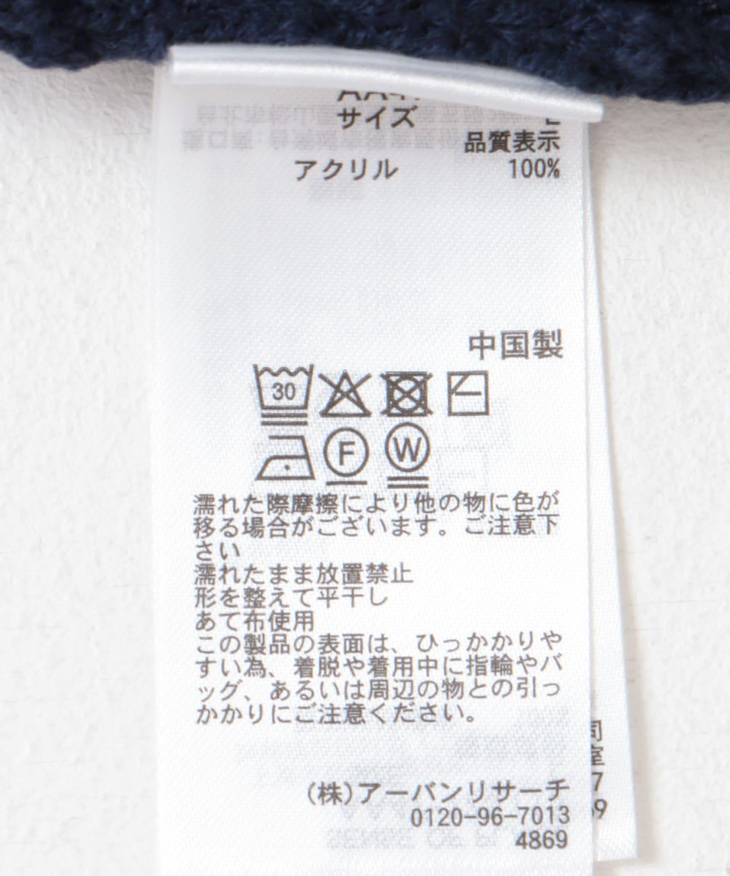 166054370