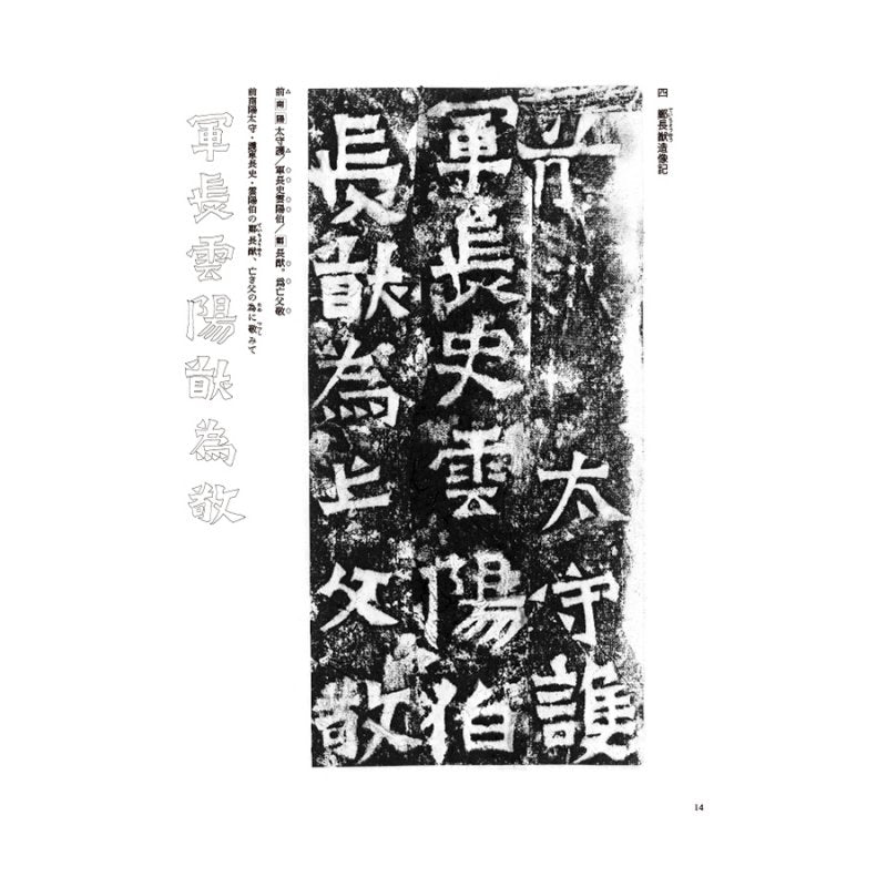 114915972