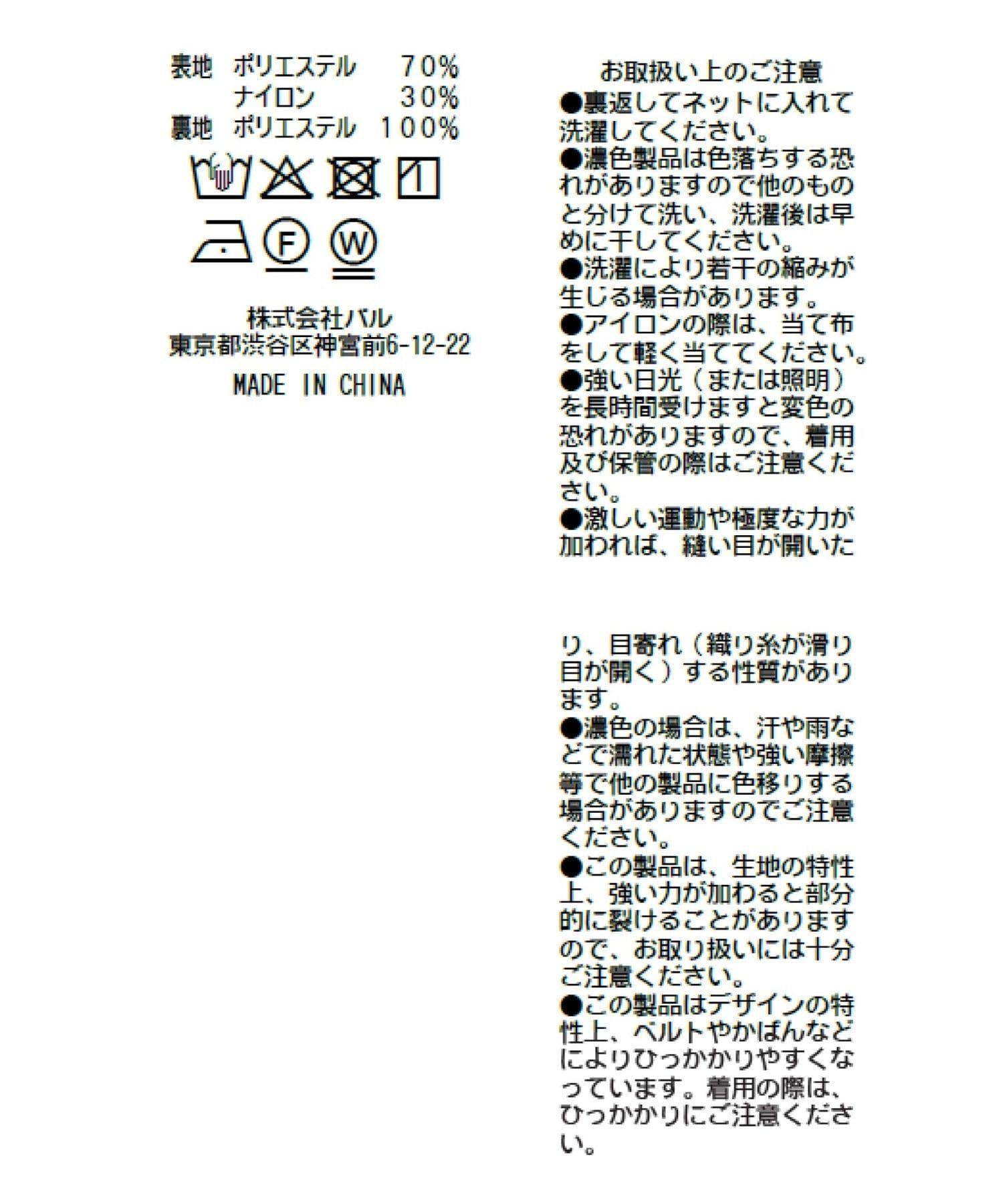171723259