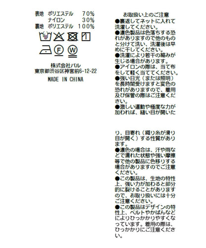 171723259