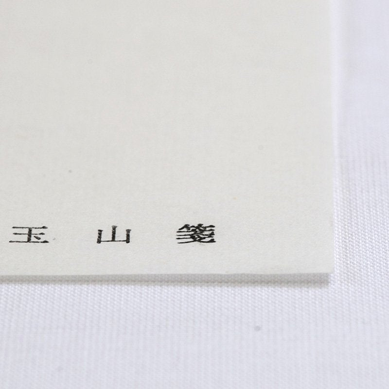 112895180