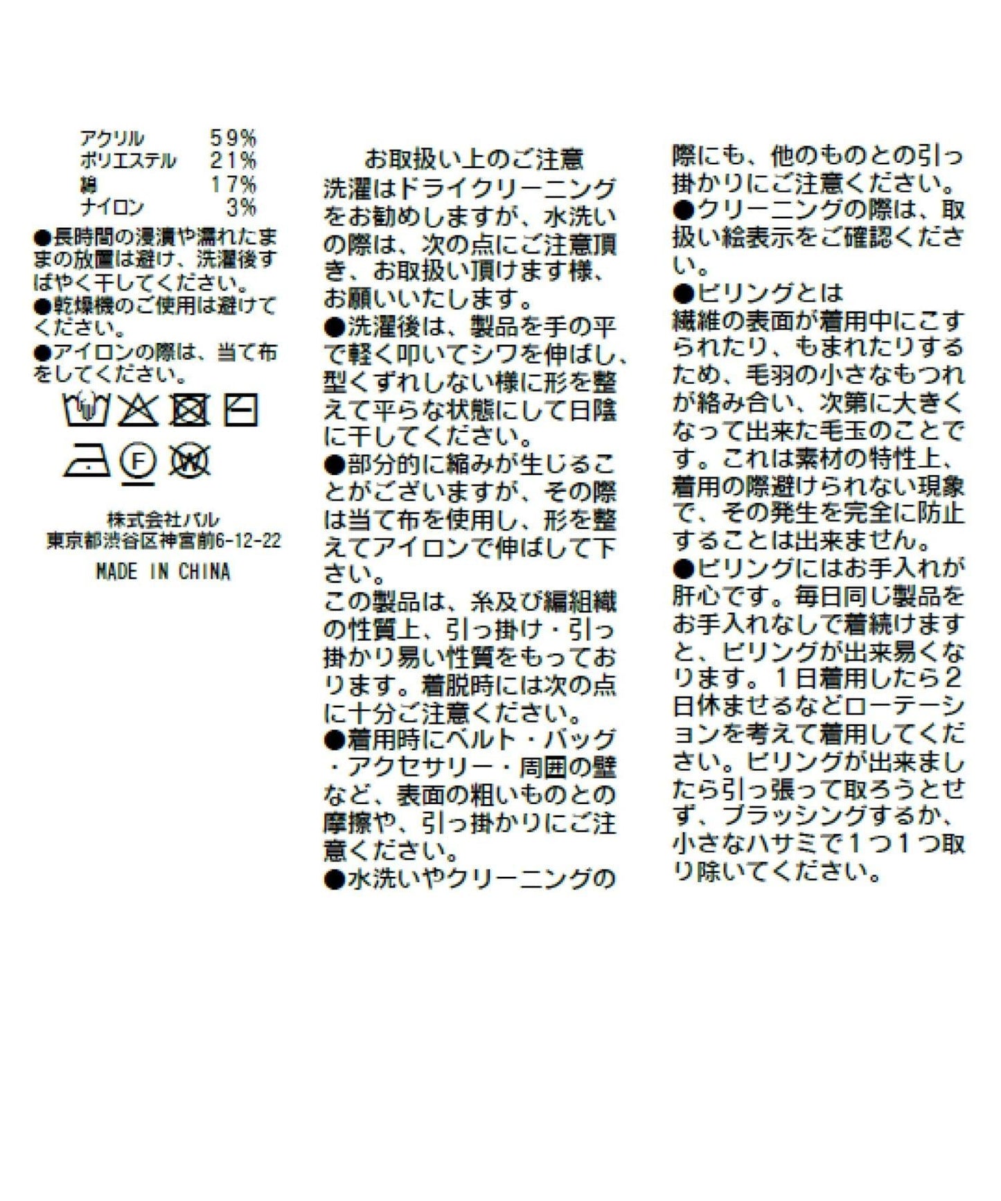 279541875