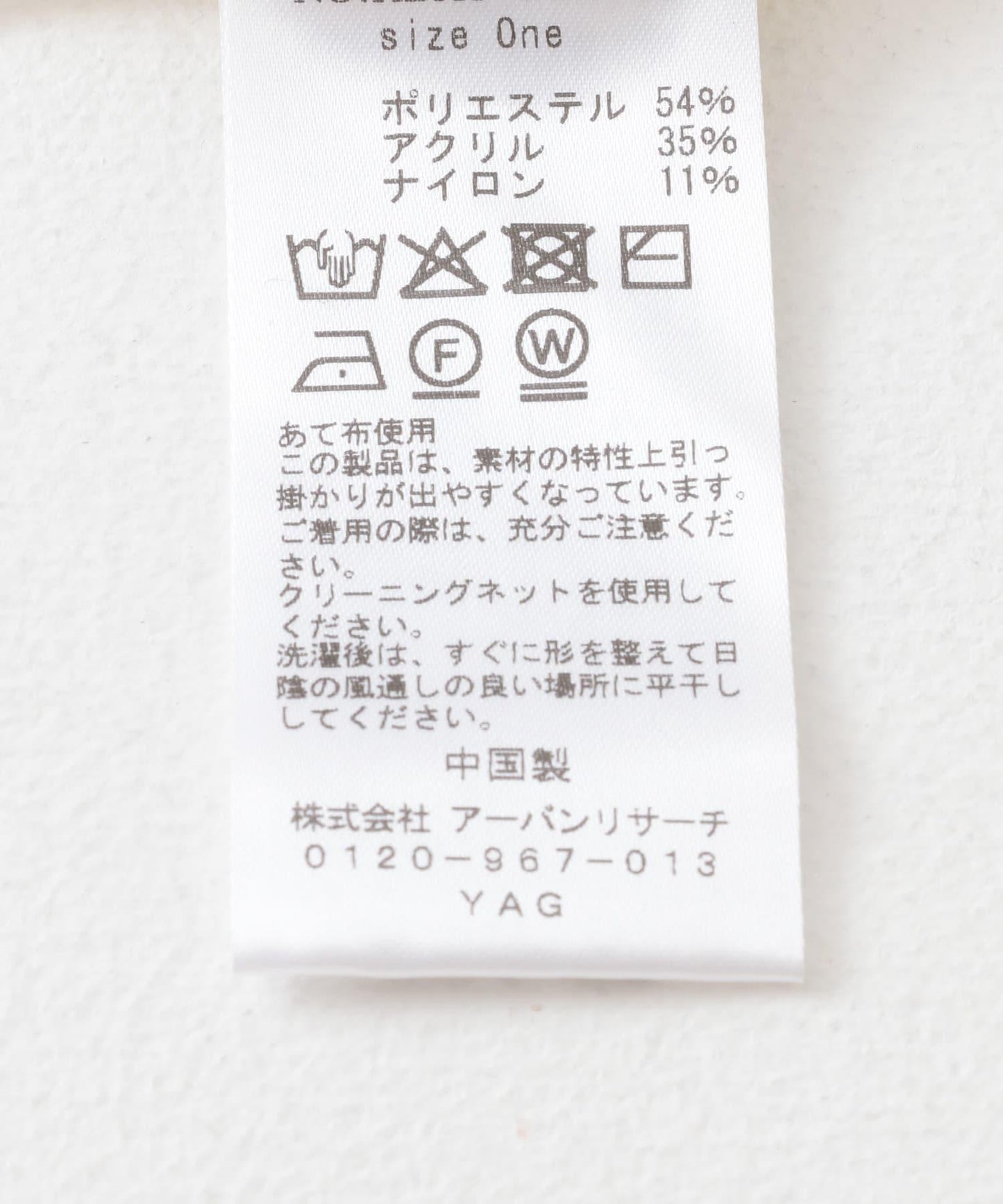 166038731