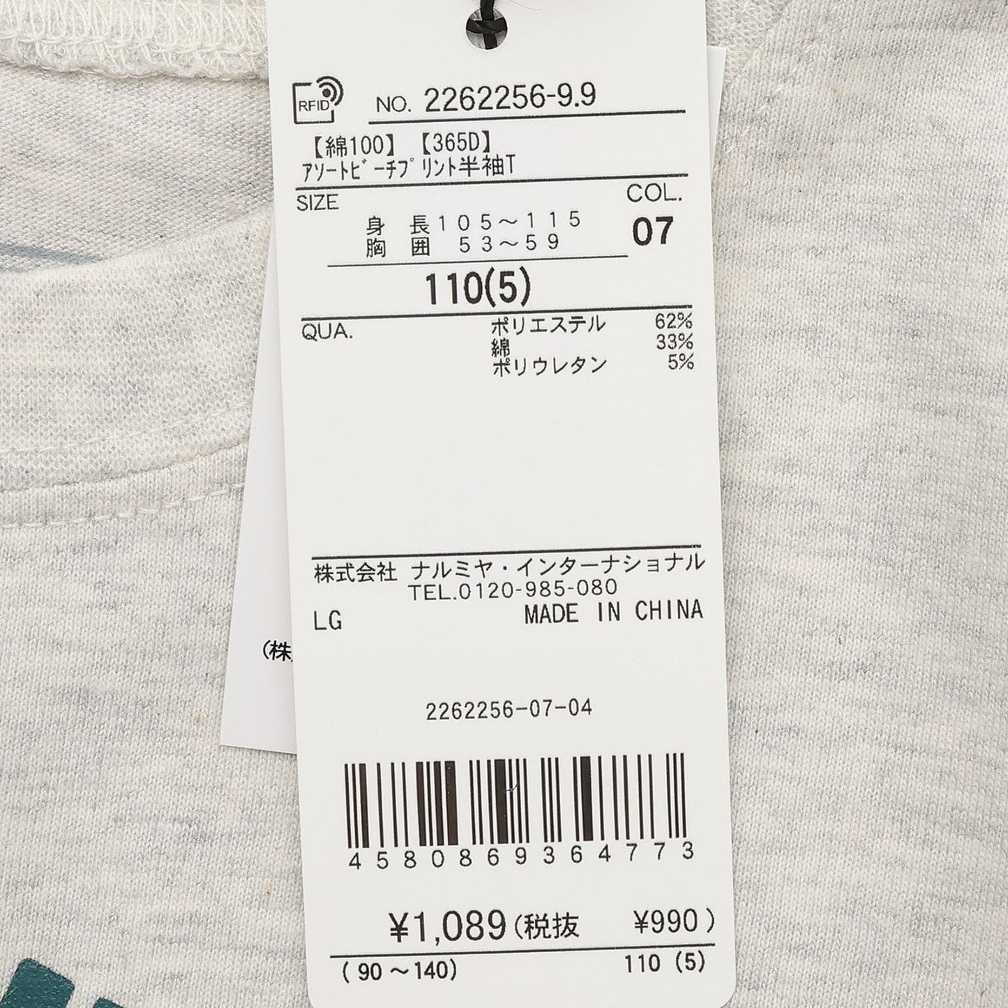 171782577