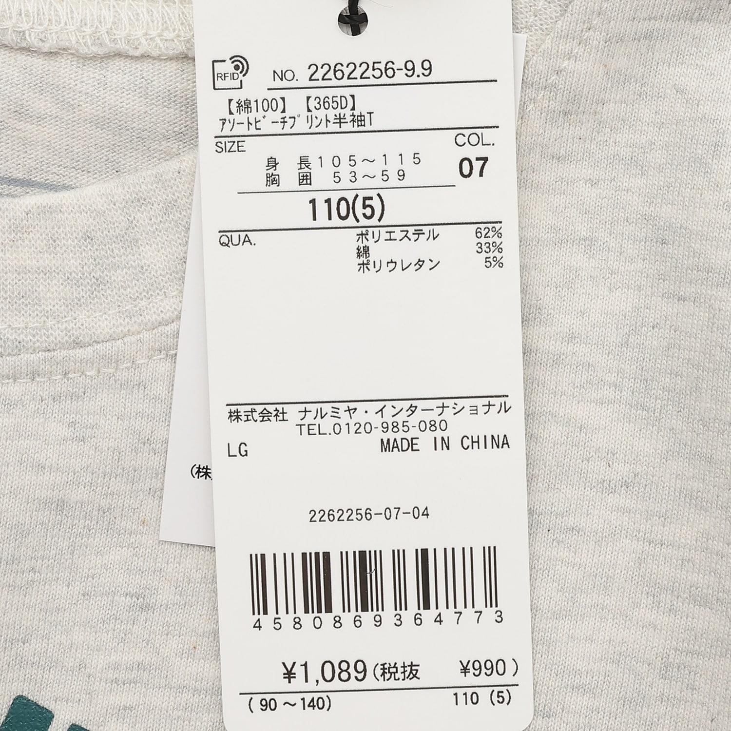 171782577