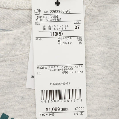 171782577