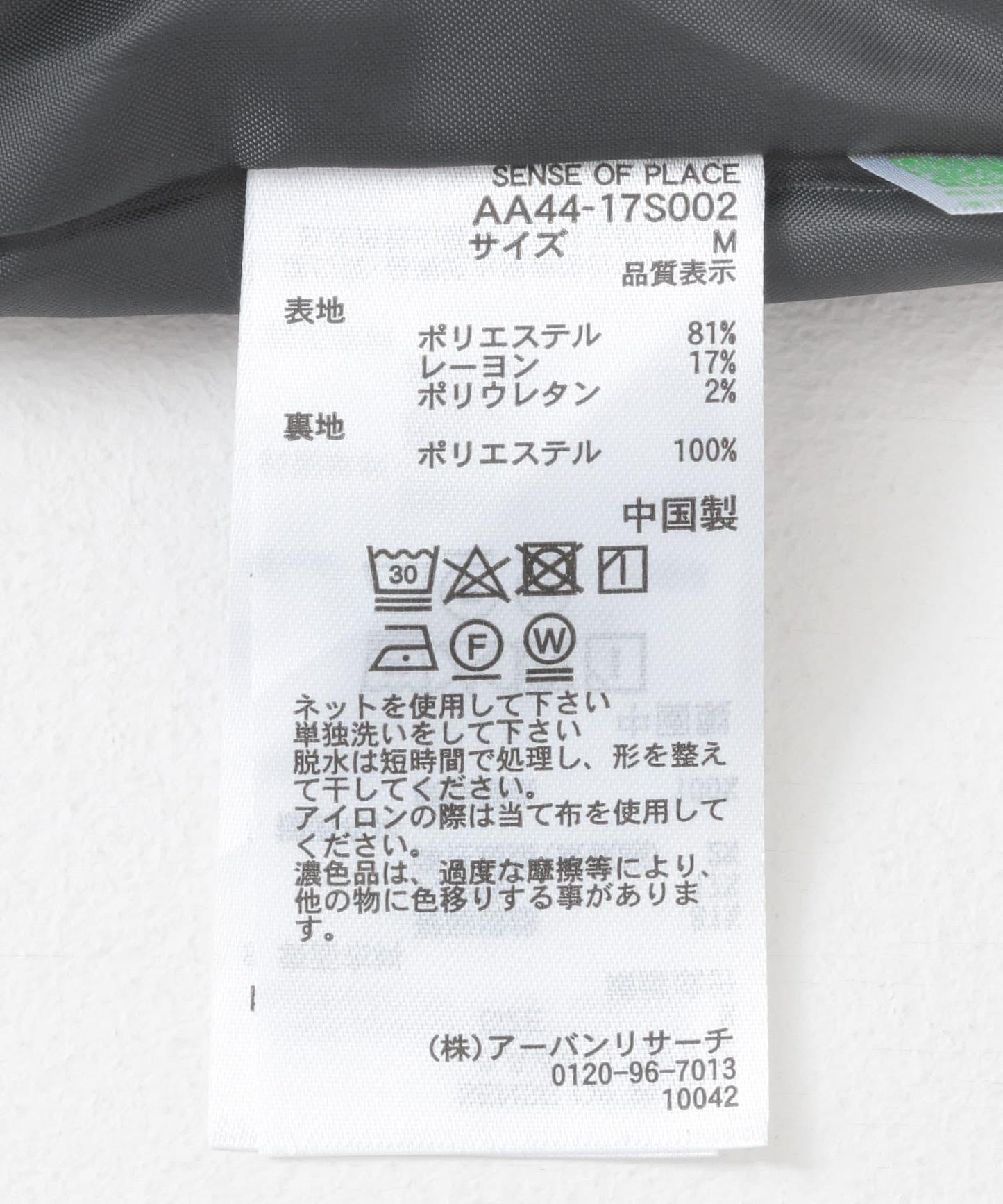 166060992