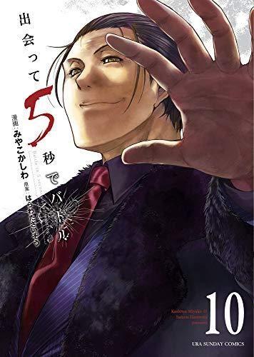 153209769