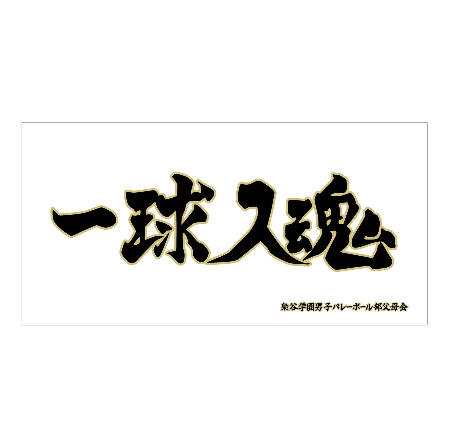 170588344
