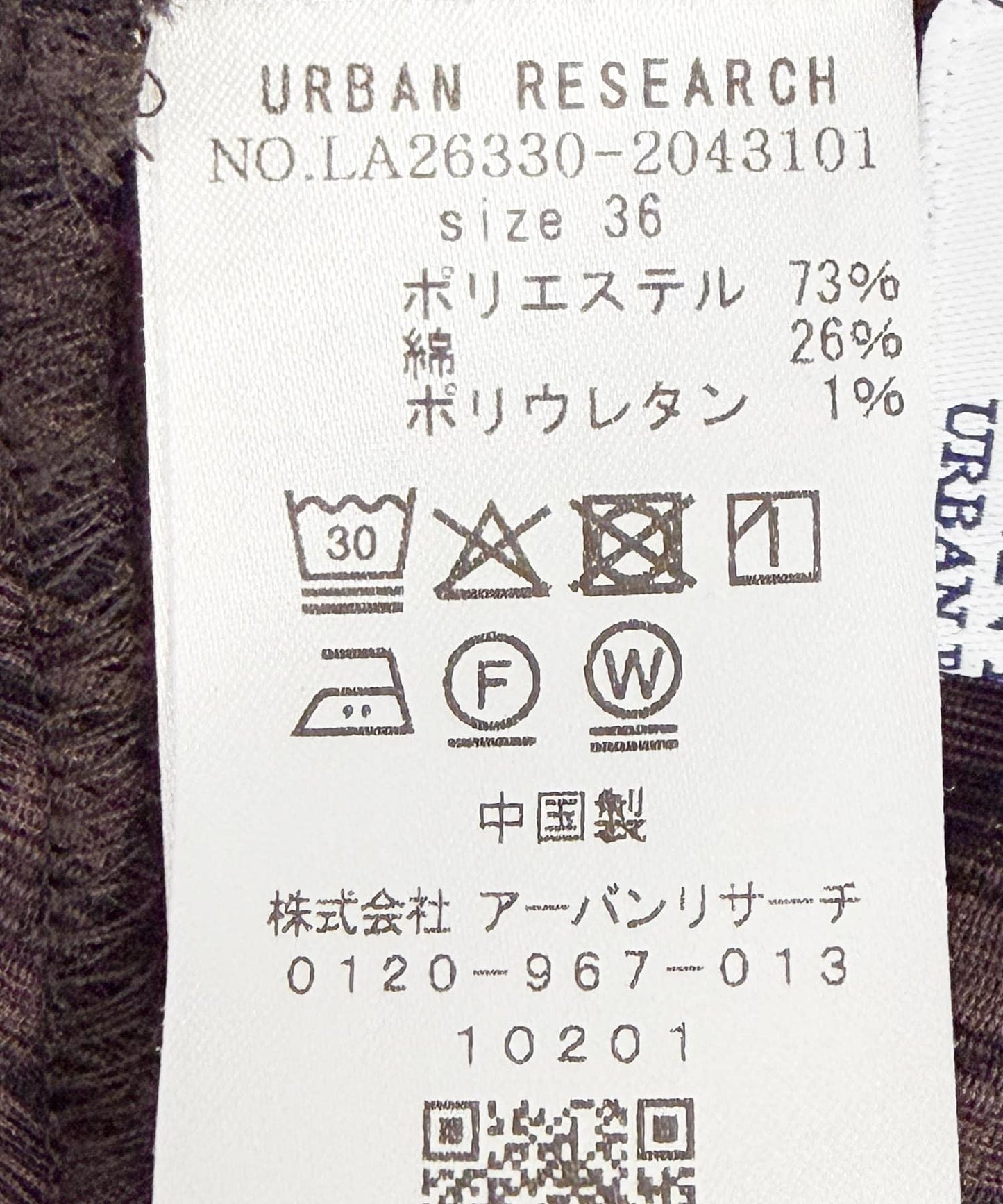 173142495