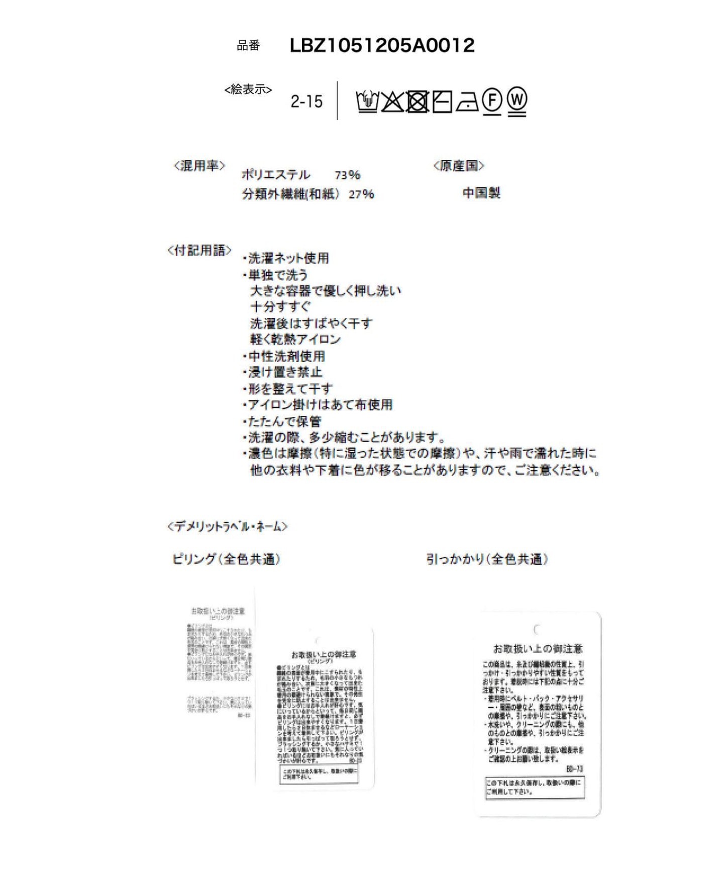 154545988