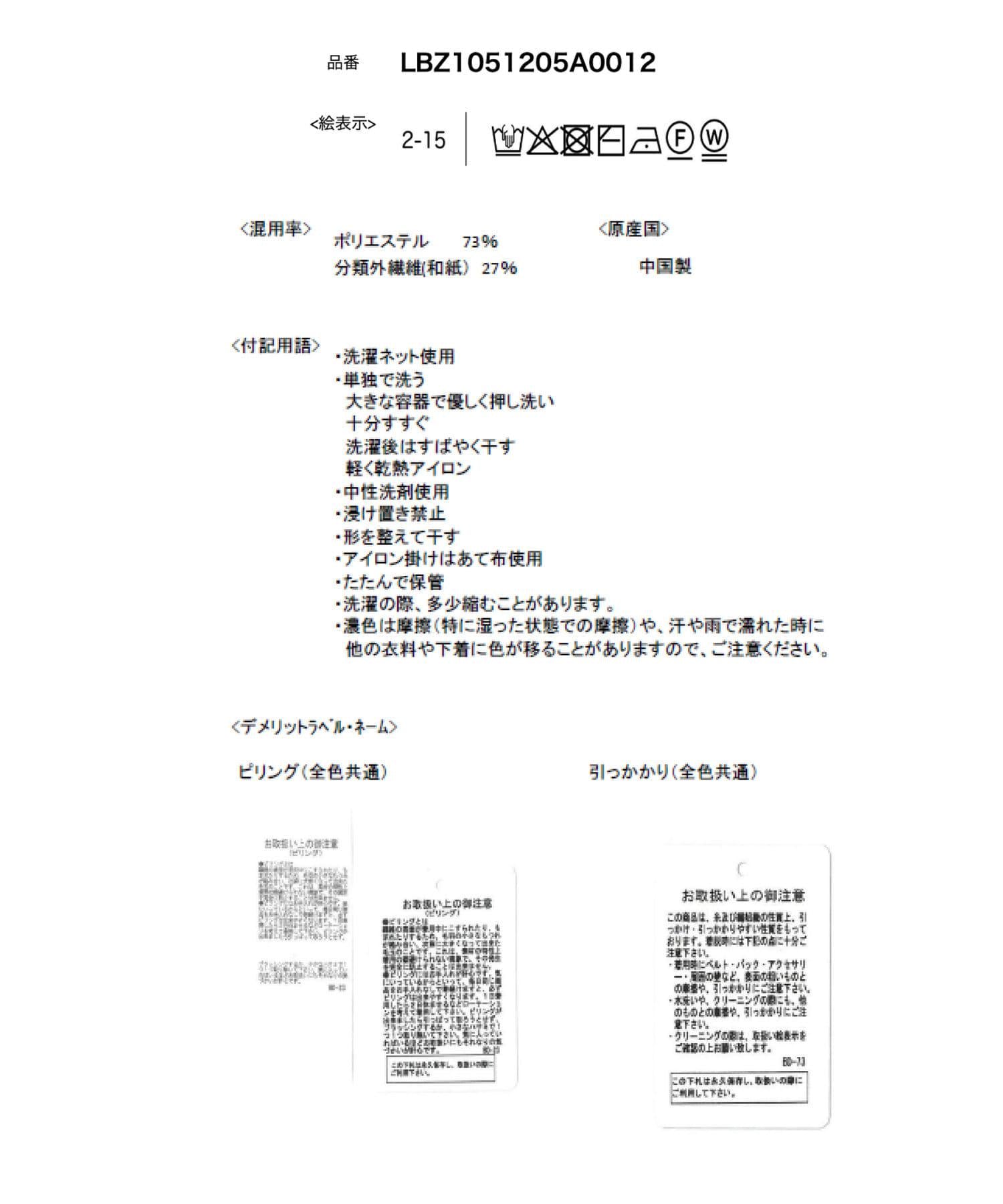 154545988