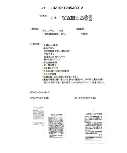 154545988