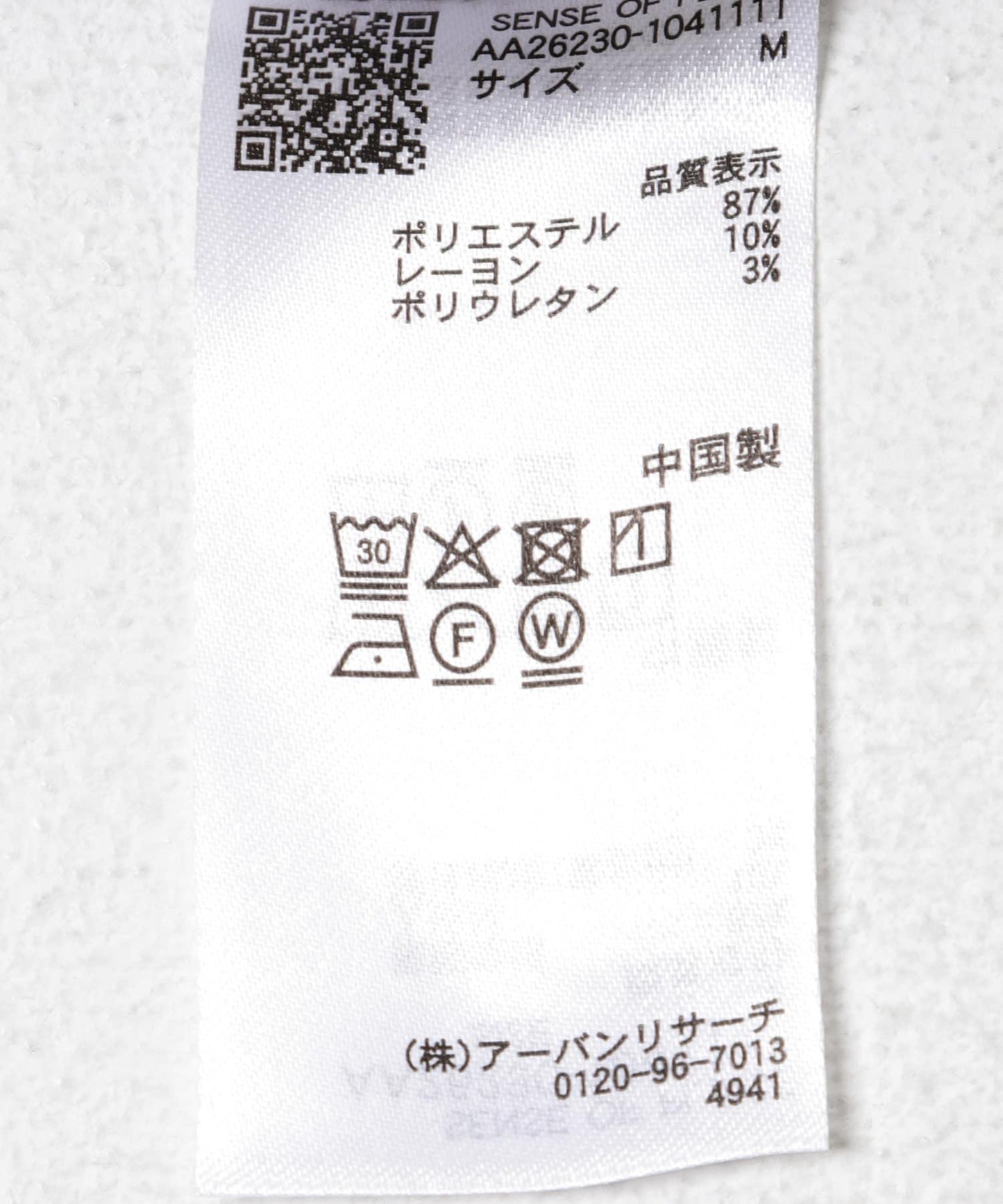 289881524