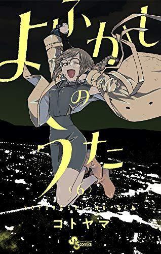 153142060