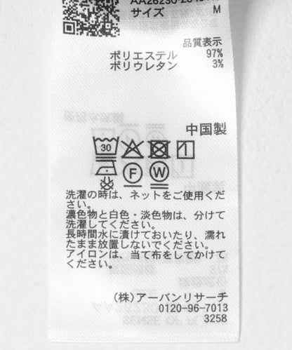 292648816