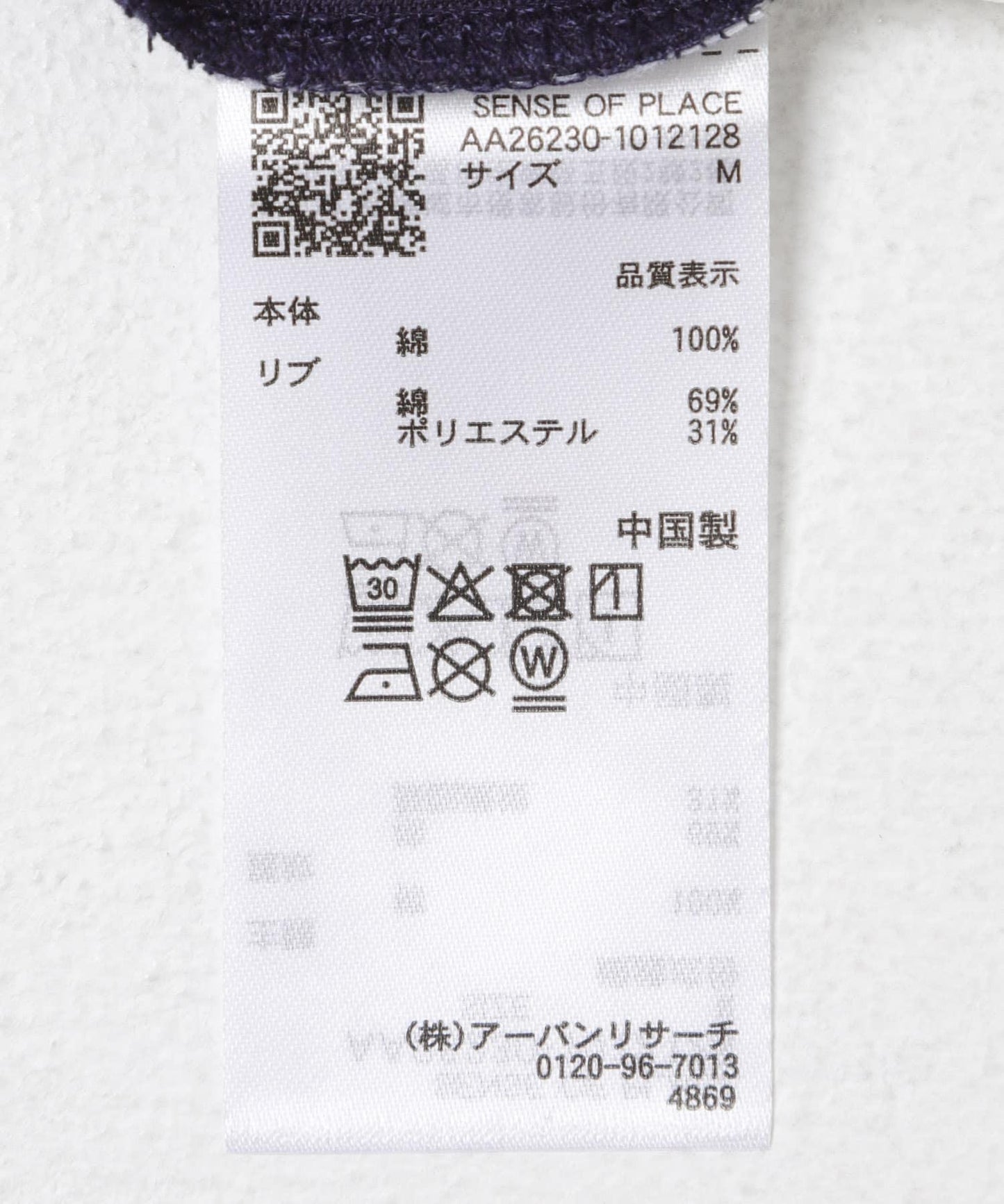 289881387