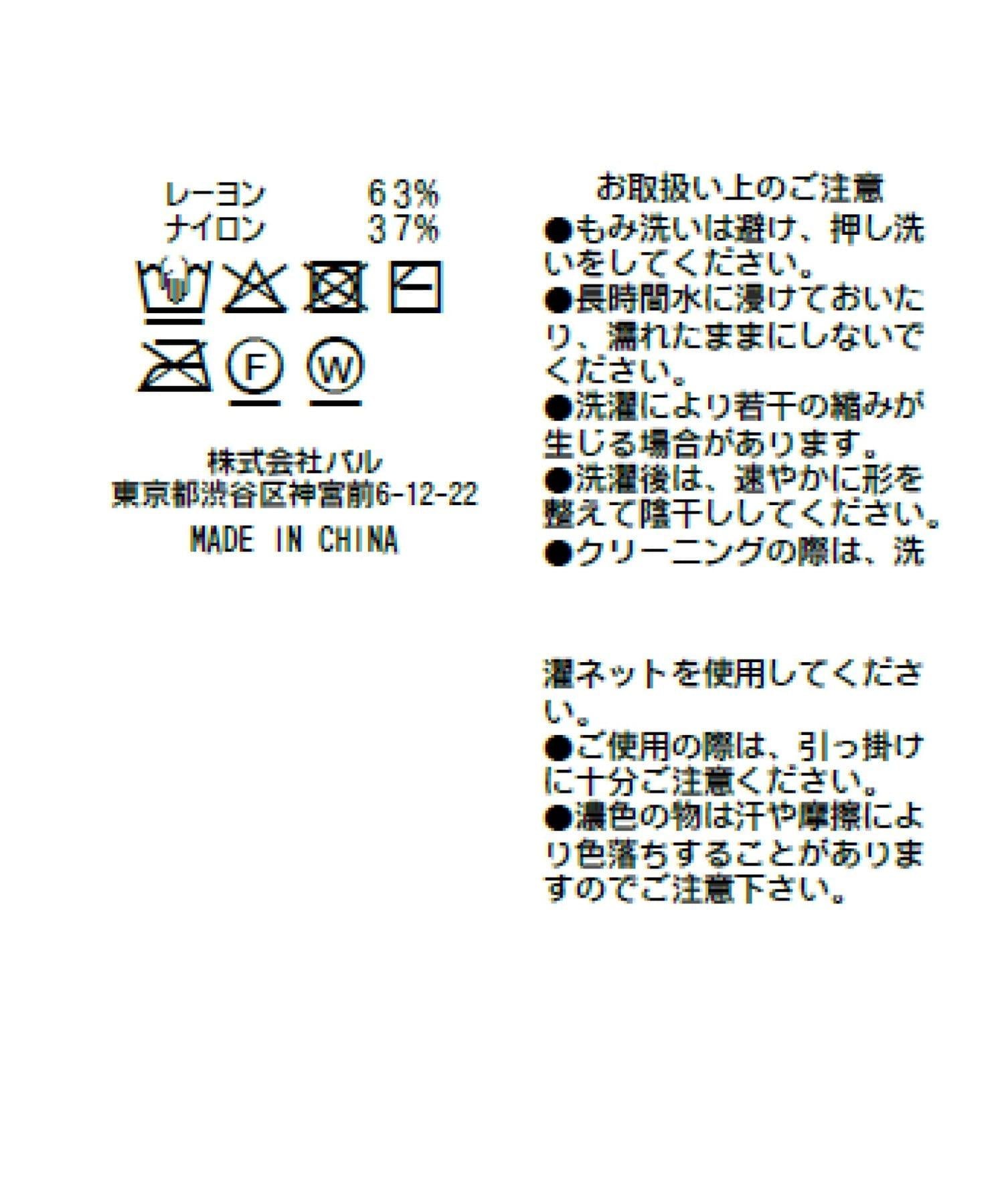 288861339