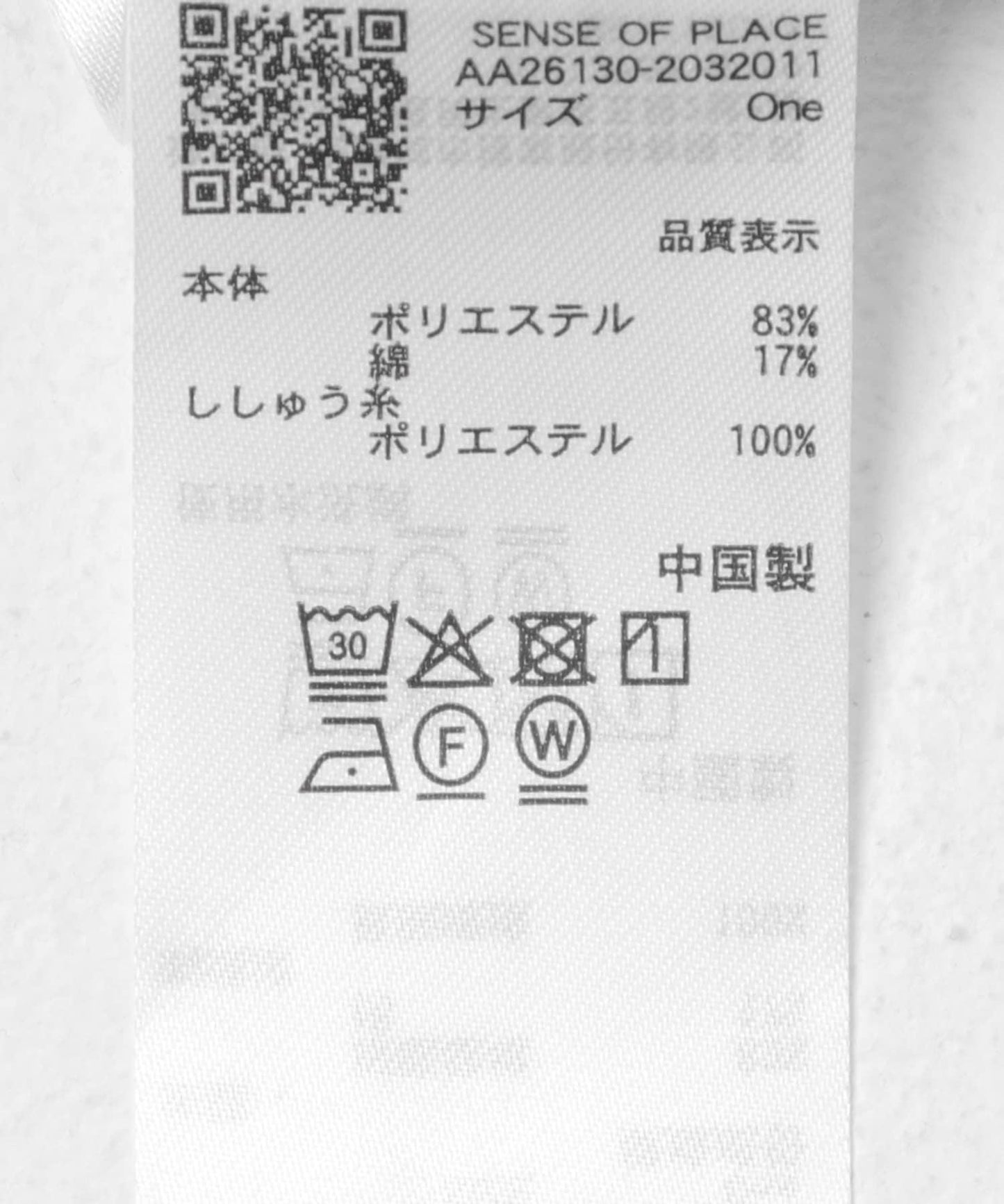 284165086