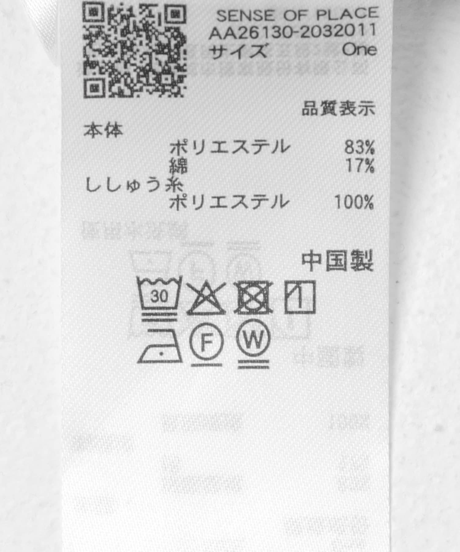 284165086